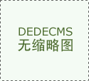 能够逛戏